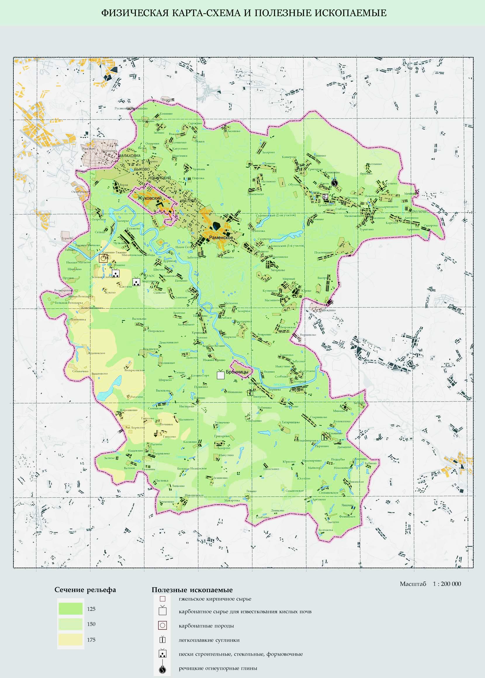 http://www.rrec.ru/atlas/ph-g_characteristic/ph-g_minerals_b.jpg