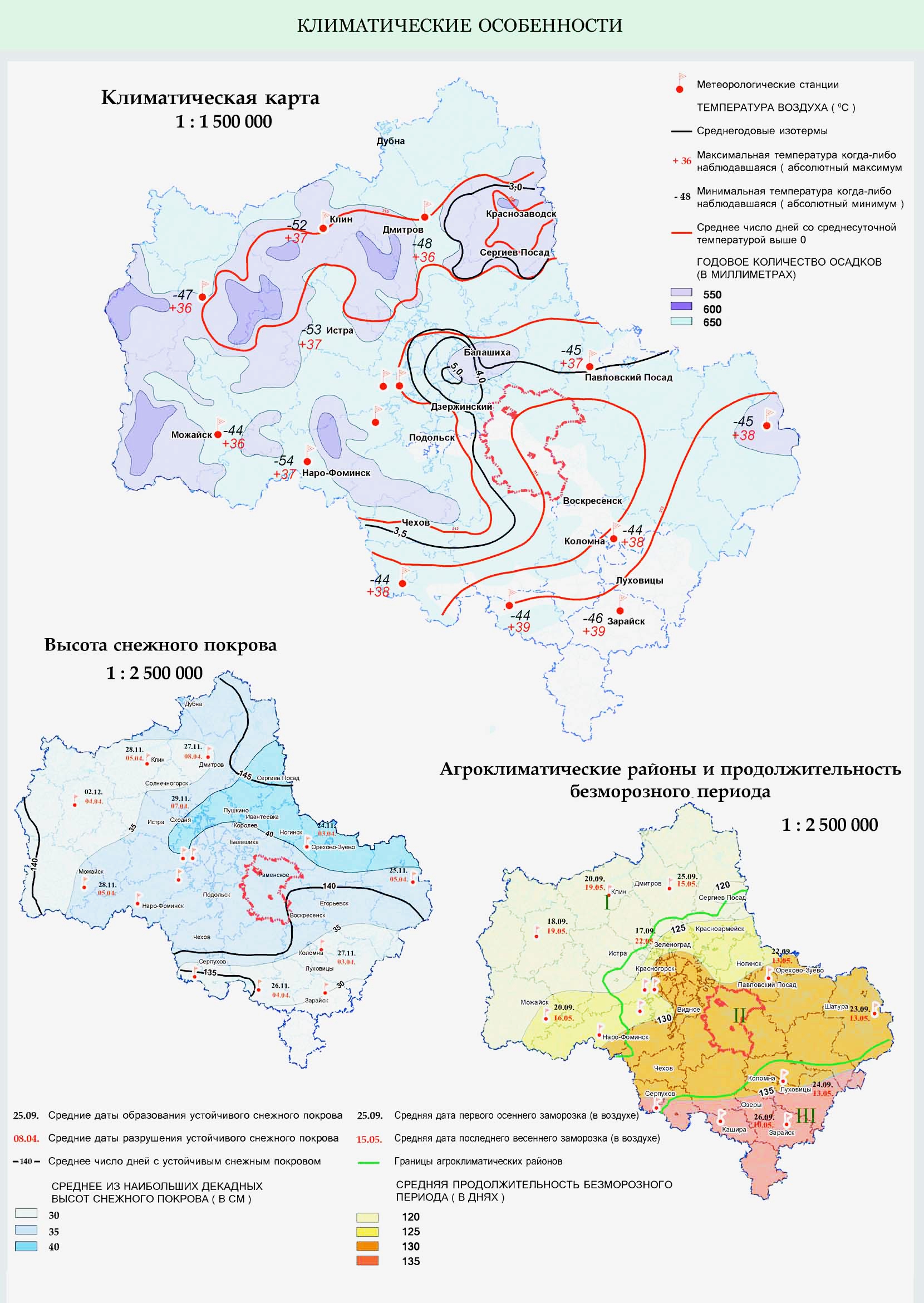 http://www.rrec.ru/atlas/ph-g_characteristic/climate_b.jpg